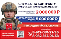 поконтракту.рф